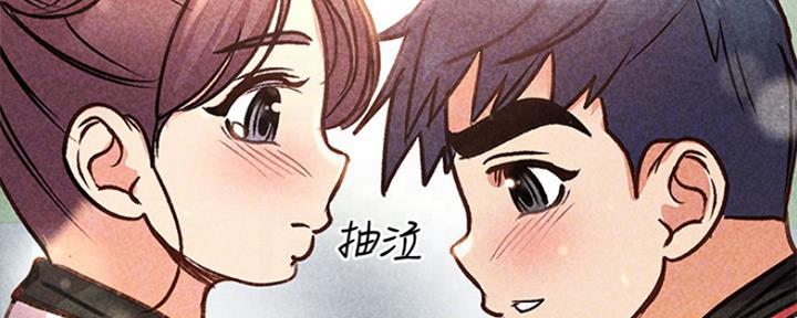 《超市的姐姐》第101话 第41页