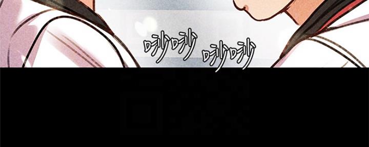 《超市的姐姐》第101话 第42页