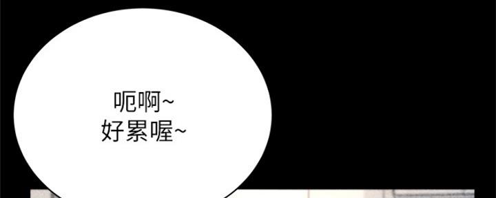 《超市的姐姐》第101话 第47页