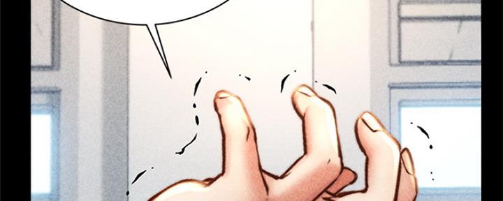 《超市的姐姐》第101话 第48页