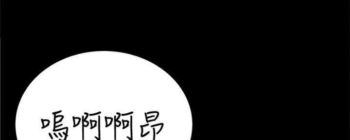《超市的姐姐》第101话 第4页