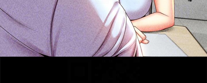《超市的姐姐》第101话 第63页