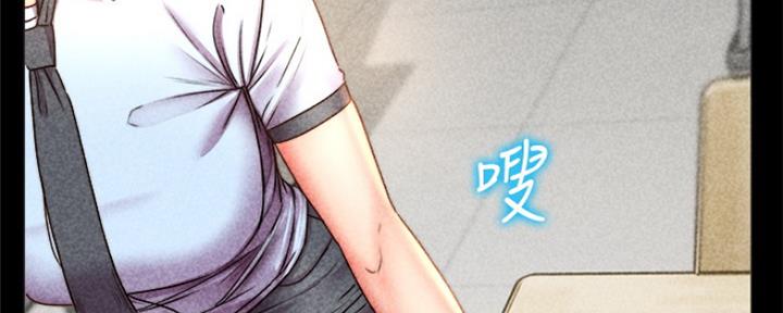 《超市的姐姐》第101话 第65页