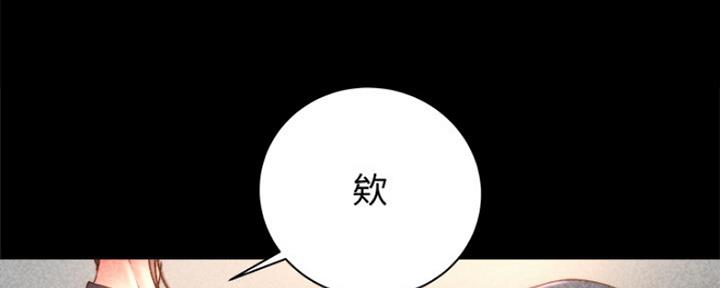 《超市的姐姐》第101话 第68页