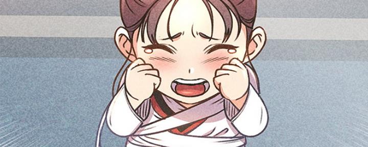 《超市的姐姐》第101话 第6页