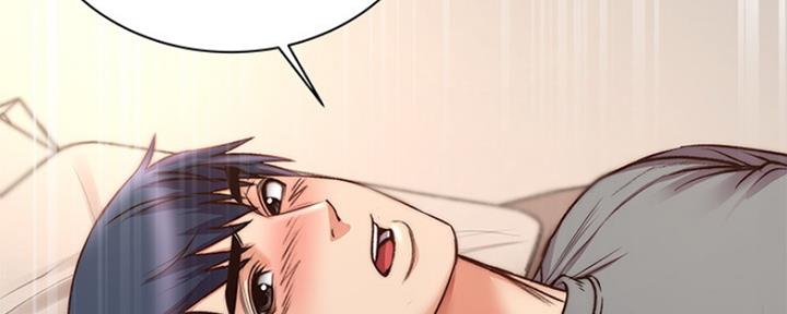 《超市的姐姐》第101话 第85页
