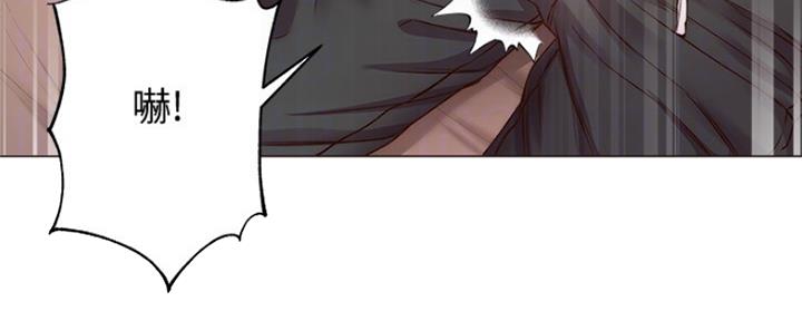 《超市的姐姐》第101话 第99页