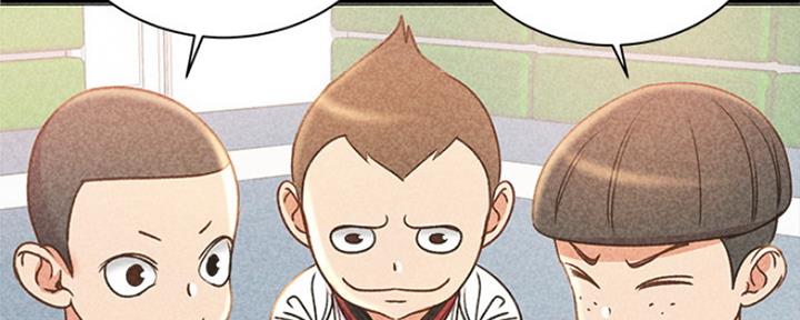 《超市的姐姐》第101话 第9页