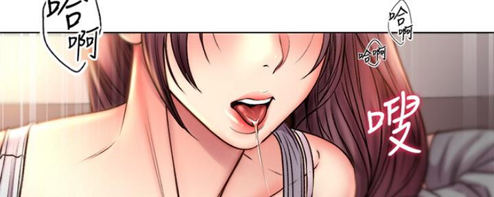 《超市的姐姐》第102话 第114页