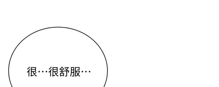 《超市的姐姐》第102话 第120页