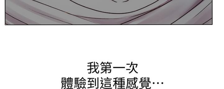 《超市的姐姐》第102话 第123页
