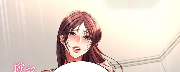 《超市的姐姐》第102话 第125页