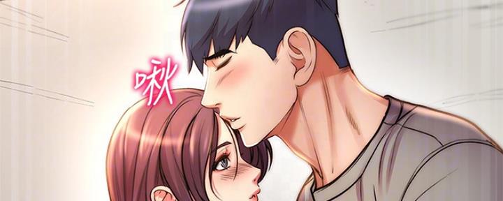 《超市的姐姐》第102话 第23页
