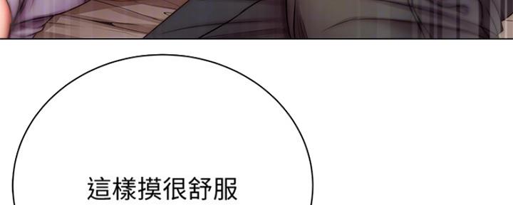 《超市的姐姐》第102话 第26页