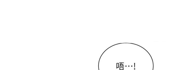 《超市的姐姐》第102话 第45页