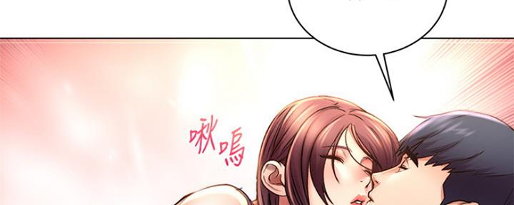 《超市的姐姐》第102话 第46页