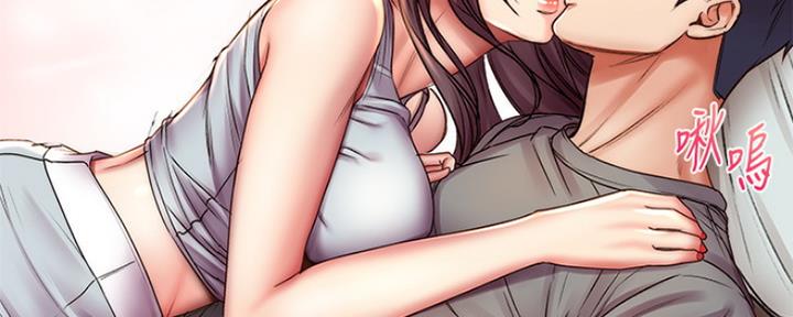 《超市的姐姐》第102话 第47页