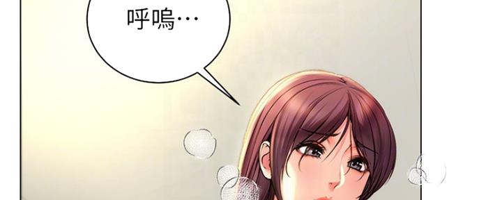 《超市的姐姐》第102话 第55页