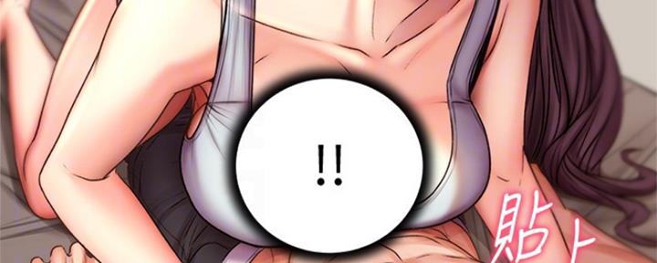 《超市的姐姐》第102话 第61页