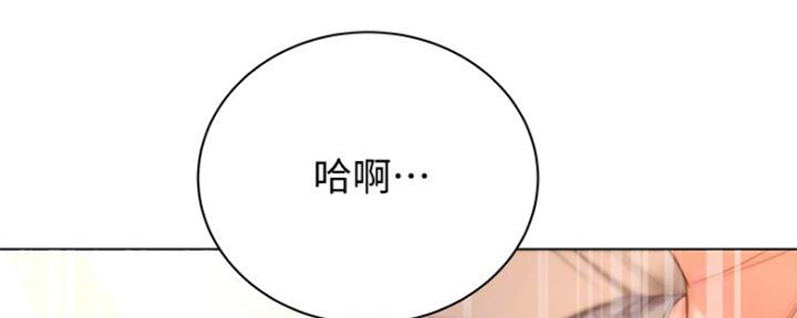 《超市的姐姐》第102话 第64页