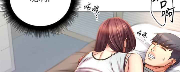 《超市的姐姐》第102话 第70页