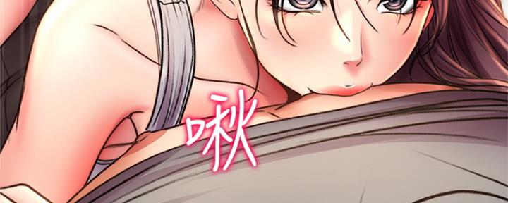 《超市的姐姐》第102话 第84页