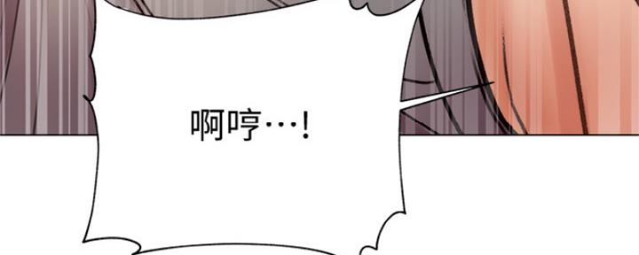 《超市的姐姐》第102话 第86页