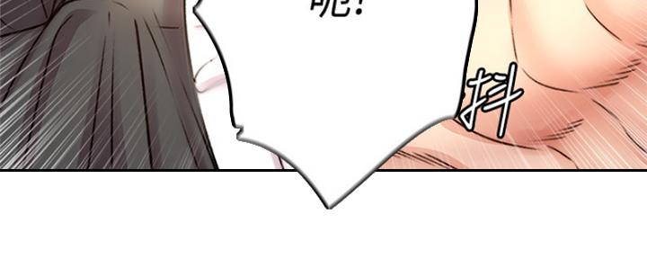 《超市的姐姐》第102话 第94页