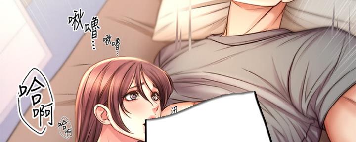 《超市的姐姐》第102话 第97页