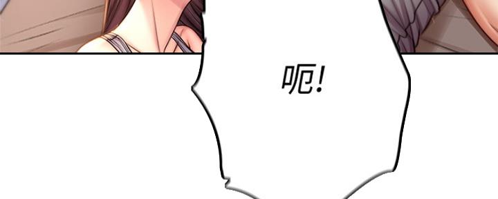 《超市的姐姐》第102话 第98页