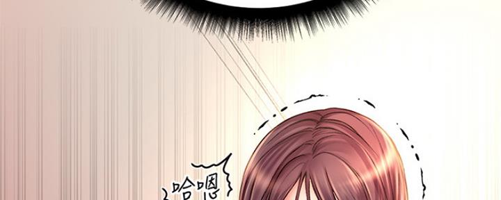 《超市的姐姐》第104话 第104页