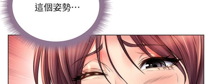 《超市的姐姐》第104话 第111页