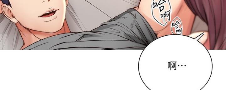 《超市的姐姐》第104话 第119页
