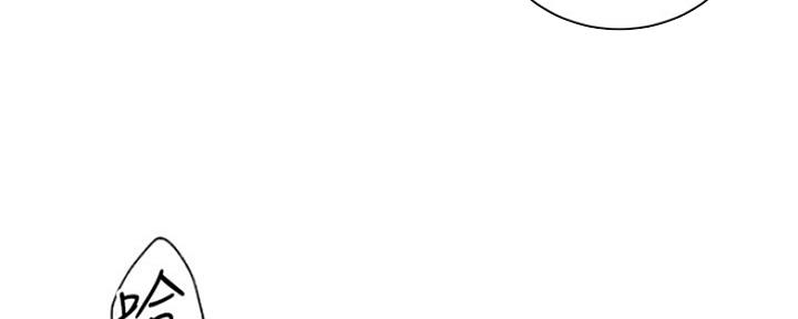 《超市的姐姐》第104话 第120页
