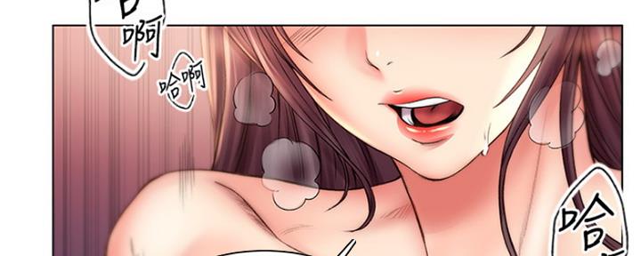 《超市的姐姐》第104话 第121页