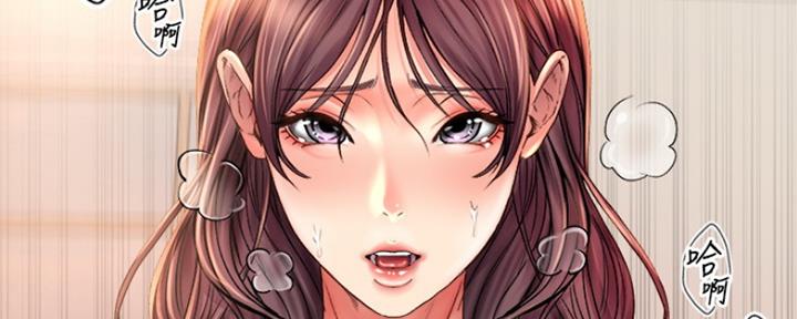 《超市的姐姐》第104话 第126页