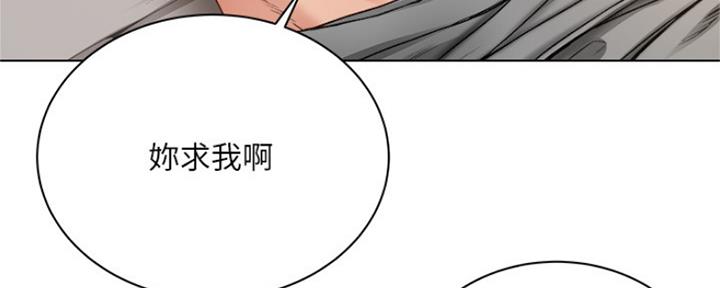 《超市的姐姐》第104话 第135页