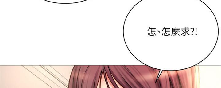 《超市的姐姐》第104话 第136页