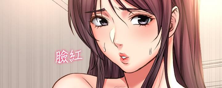 《超市的姐姐》第104话 第137页