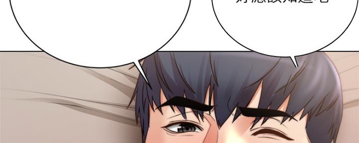 《超市的姐姐》第104话 第140页