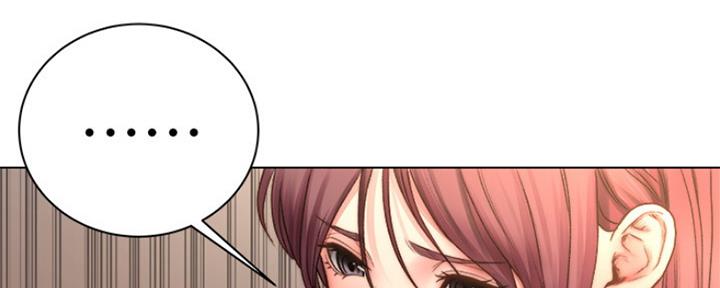《超市的姐姐》第104话 第143页