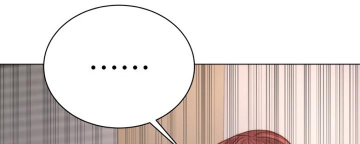 《超市的姐姐》第104话 第146页