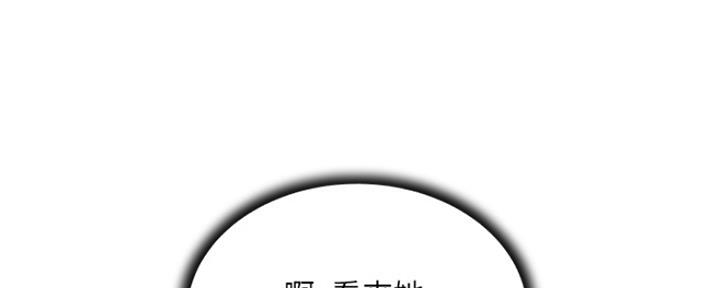 《超市的姐姐》第104话 第153页