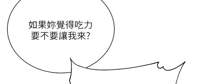 《超市的姐姐》第104话 第21页