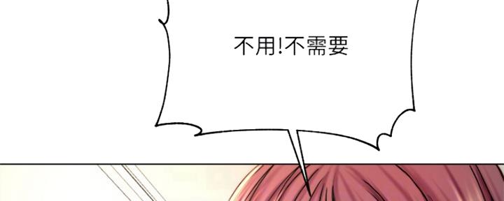 《超市的姐姐》第104话 第22页