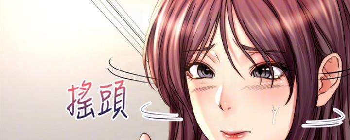 《超市的姐姐》第104话 第23页