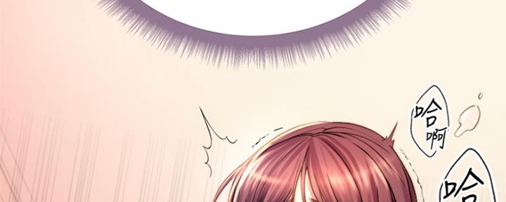《超市的姐姐》第104话 第33页