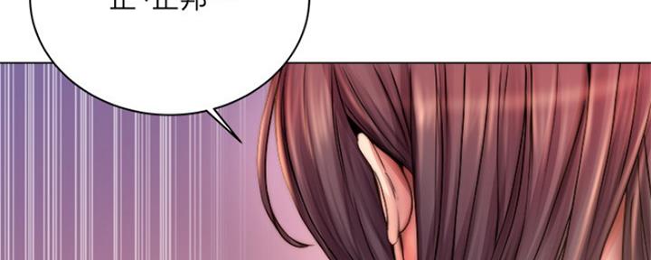 《超市的姐姐》第104话 第36页