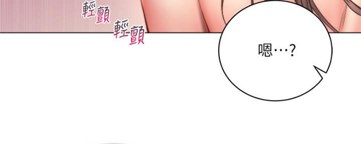 《超市的姐姐》第104话 第38页