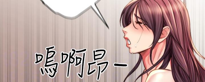 《超市的姐姐》第104话 第40页